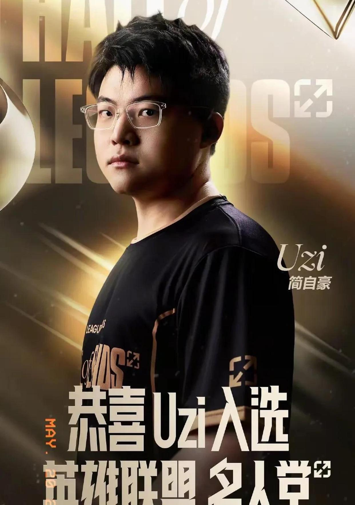 Uzi意外战胜FPX，重返赛场引爆全场！